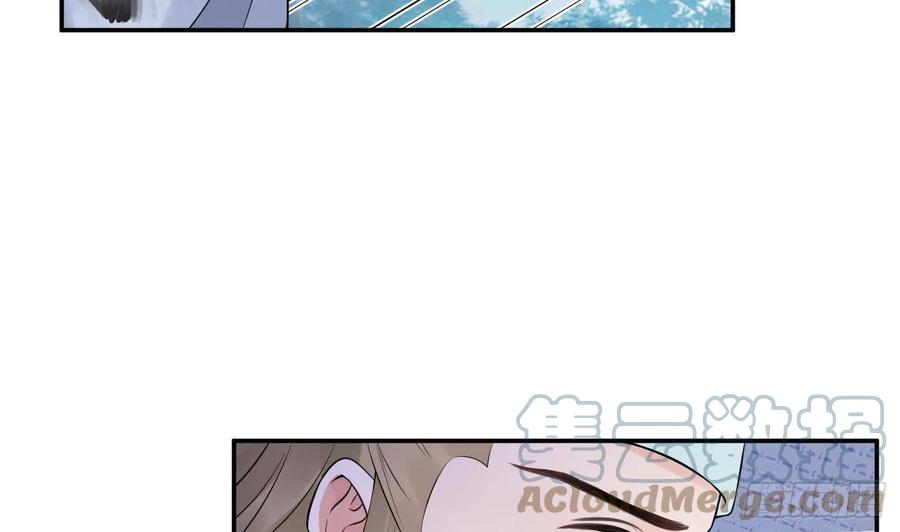 打死也不做师尊 第63话太让为师失望 第6页