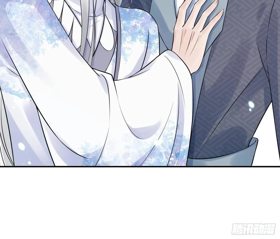打死也不做师尊 第63话太让为师失望 第79页