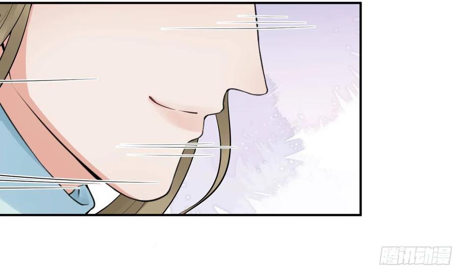 打死也不做师尊 第63话太让为师失望 第8页