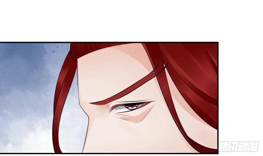 打死也不做师尊 第64话 阎鹤尘，住手 第42页