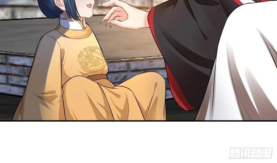 打死也不做师尊 第64话 阎鹤尘，住手 第41页