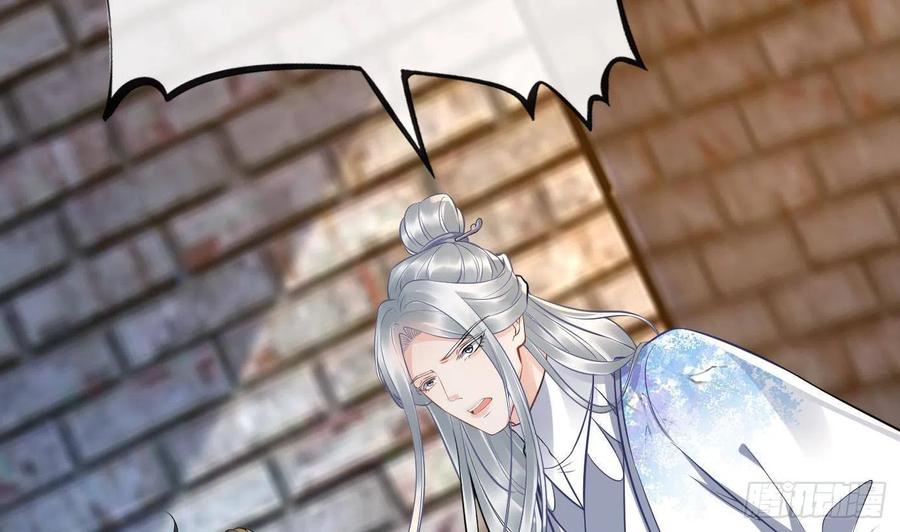 打死也不做师尊 第64话 阎鹤尘，住手 第68页