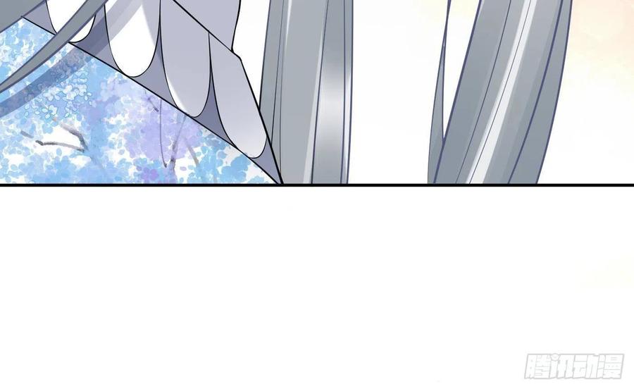 打死也不做师尊 第64话 阎鹤尘，住手 第27页
