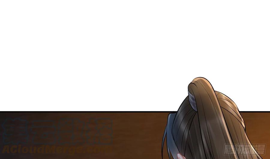 打死也不做师尊 第64话 阎鹤尘，住手 第61页