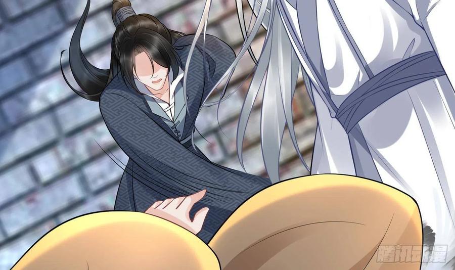 打死也不做师尊 第64话 阎鹤尘，住手 第69页