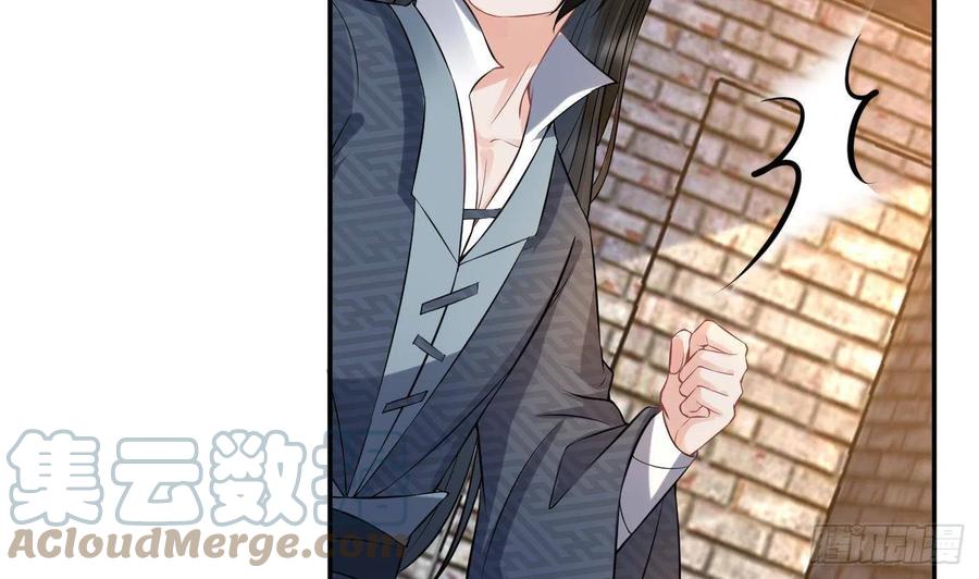 打死也不做师尊 第64话 阎鹤尘，住手 第49页