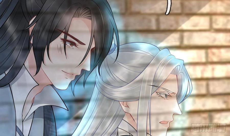 打死也不做师尊 第64话 阎鹤尘，住手 第23页