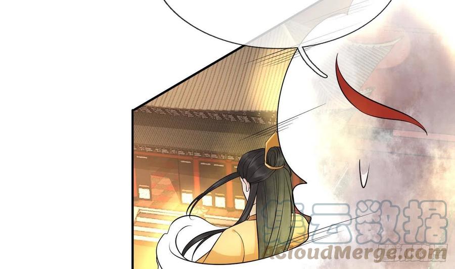 打死也不做师尊 第64话 阎鹤尘，住手 第7页