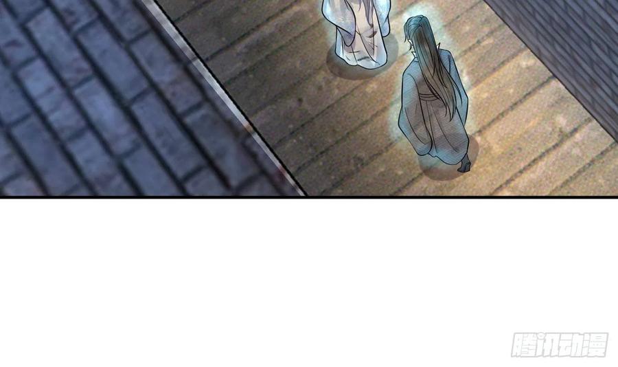 打死也不做师尊 第64话 阎鹤尘，住手 第15页