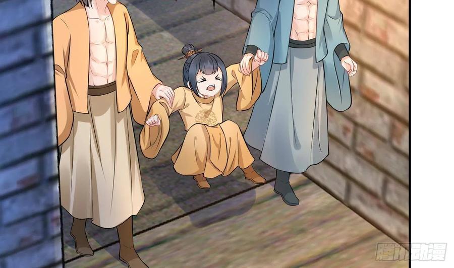 打死也不做师尊 第64话 阎鹤尘，住手 第38页