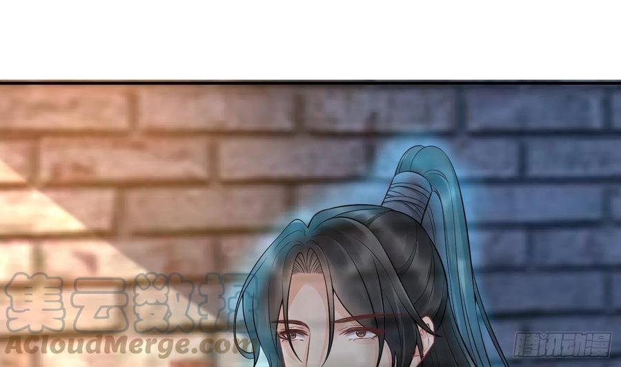 打死也不做师尊 第64话 阎鹤尘，住手 第16页