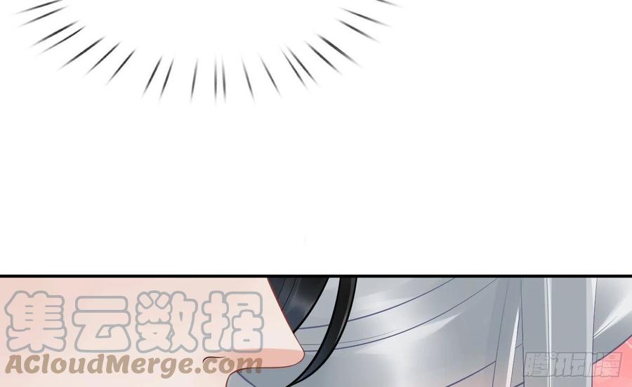 打死也不做师尊 第64话 阎鹤尘，住手 第25页