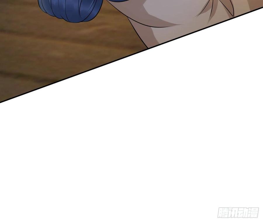 打死也不做师尊 第64话 阎鹤尘，住手 第71页