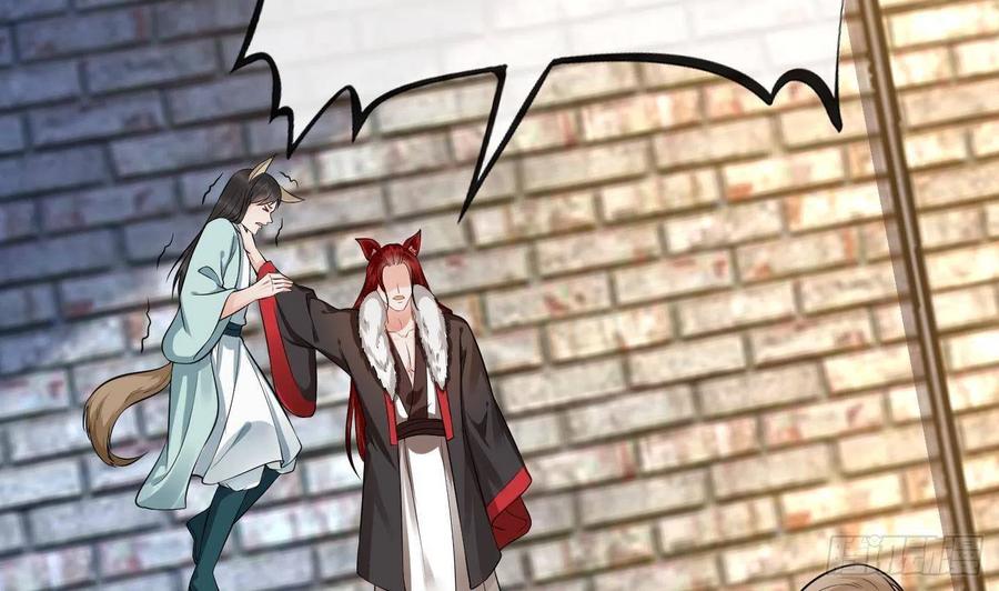 打死也不做师尊 第64话 阎鹤尘，住手 第20页