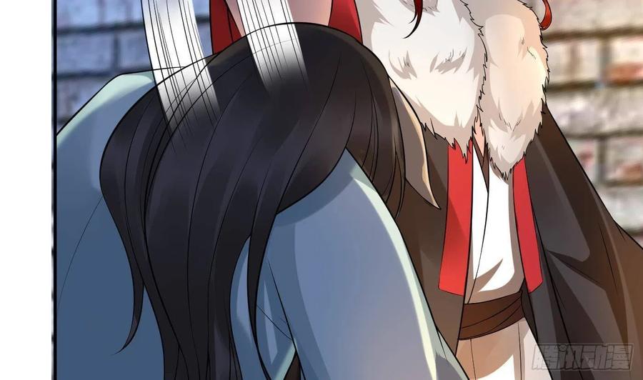 打死也不做师尊 第64话 阎鹤尘，住手 第32页