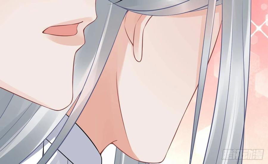 打死也不做师尊 第64话 阎鹤尘，住手 第26页