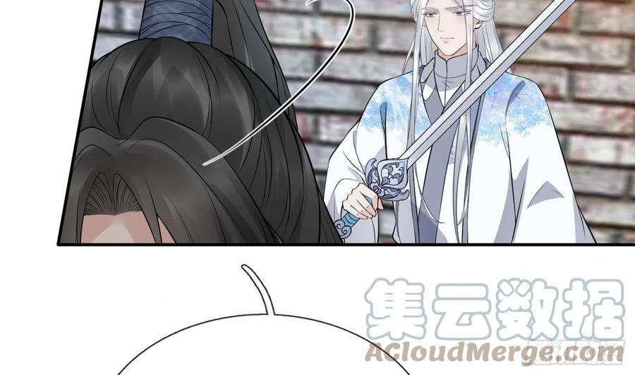 打死也不做师尊 第65话 你会杀我吗 第25页