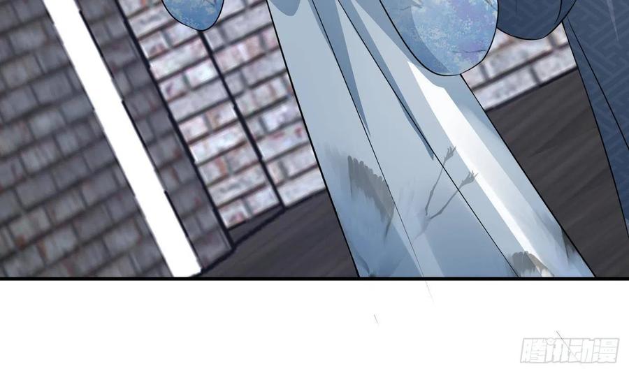 打死也不做师尊 第65话 你会杀我吗 第48页