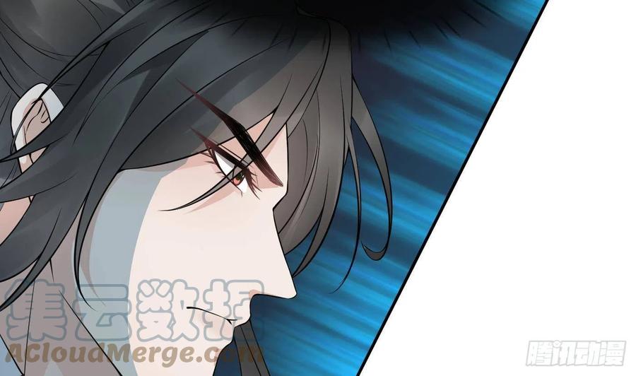 打死也不做师尊 第65话 你会杀我吗 第22页
