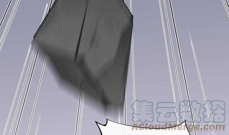 打死也不做师尊 第65话 你会杀我吗 第55页