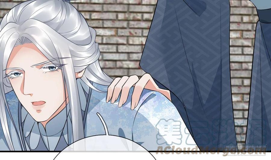 打死也不做师尊 第65话 你会杀我吗 第40页