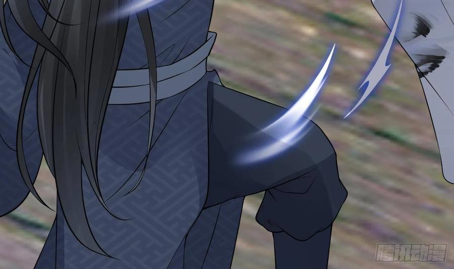 打死也不做师尊 第65话 你会杀我吗 第18页