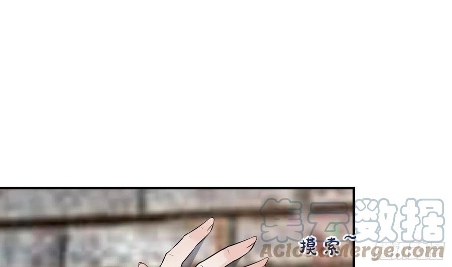 打死也不做师尊 第65话 你会杀我吗 第31页