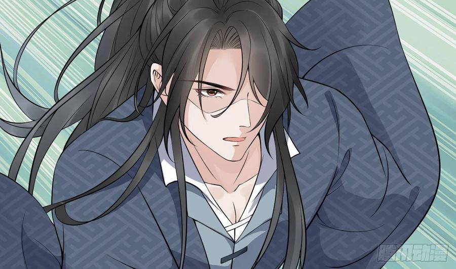 打死也不做师尊 第65话 你会杀我吗 第11页
