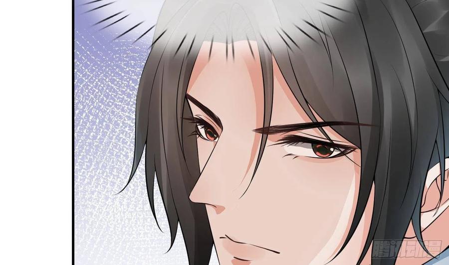 打死也不做师尊 第65话 你会杀我吗 第50页
