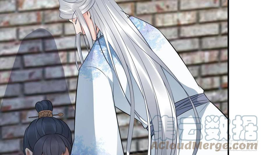 打死也不做师尊 第65话 你会杀我吗 第37页