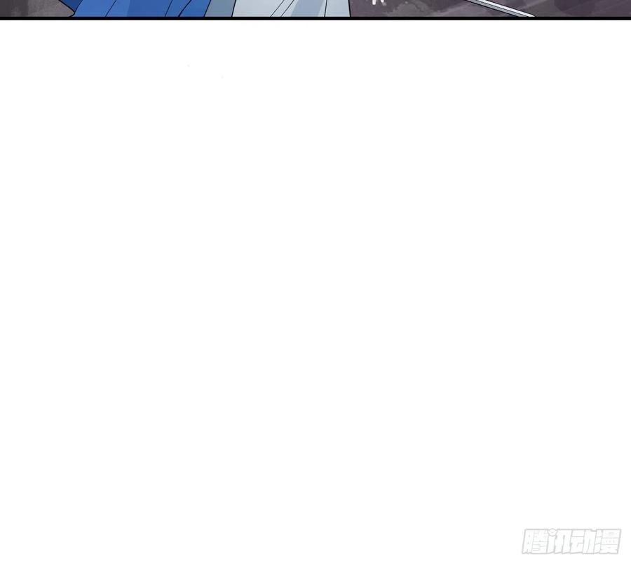 打死也不做师尊 第65话 你会杀我吗 第78页