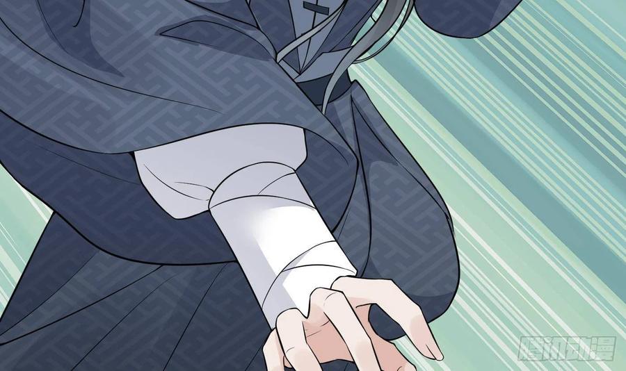 打死也不做师尊 第65话 你会杀我吗 第12页