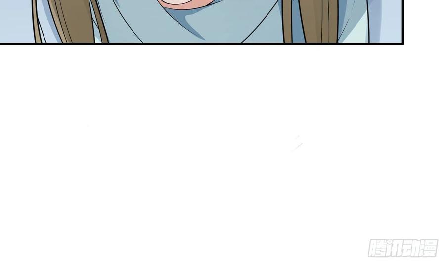 打死也不做师尊 第65话 你会杀我吗 第75页