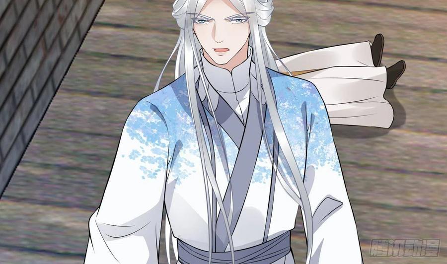 打死也不做师尊 第65话 你会杀我吗 第8页