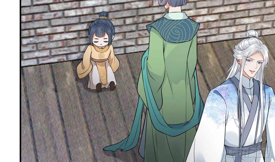 打死也不做师尊 第65话 你会杀我吗 第62页