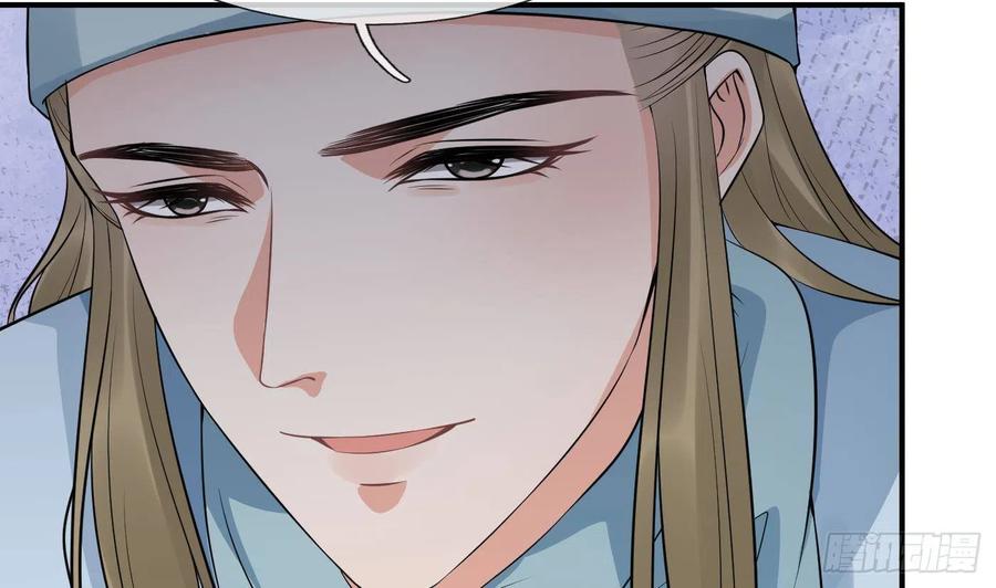 打死也不做师尊 第65话 你会杀我吗 第74页