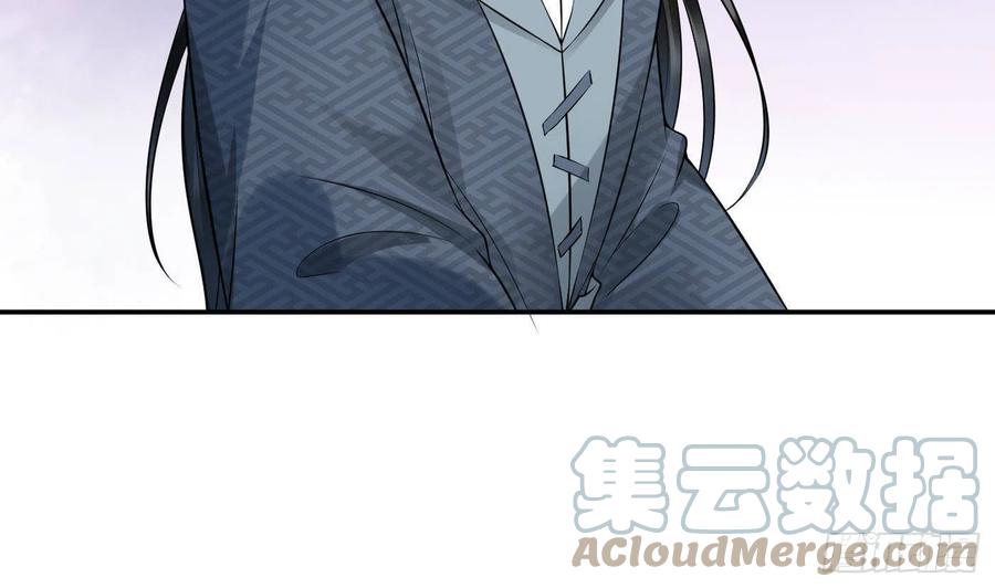 打死也不做师尊 第66话 一切有我 第76页