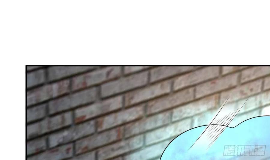 打死也不做师尊 第66话 一切有我 第30页