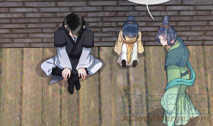 打死也不做师尊 第66话 一切有我 第19页