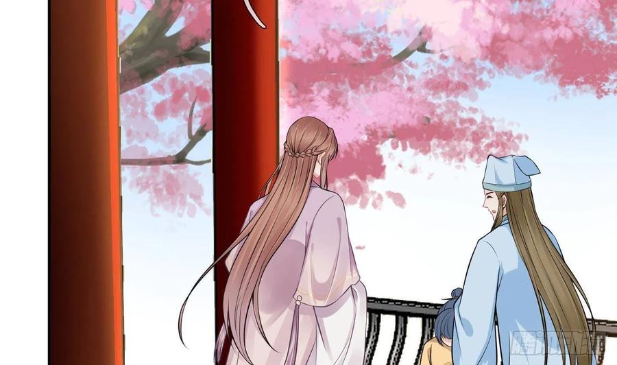 打死也不做师尊 第66话 一切有我 第53页
