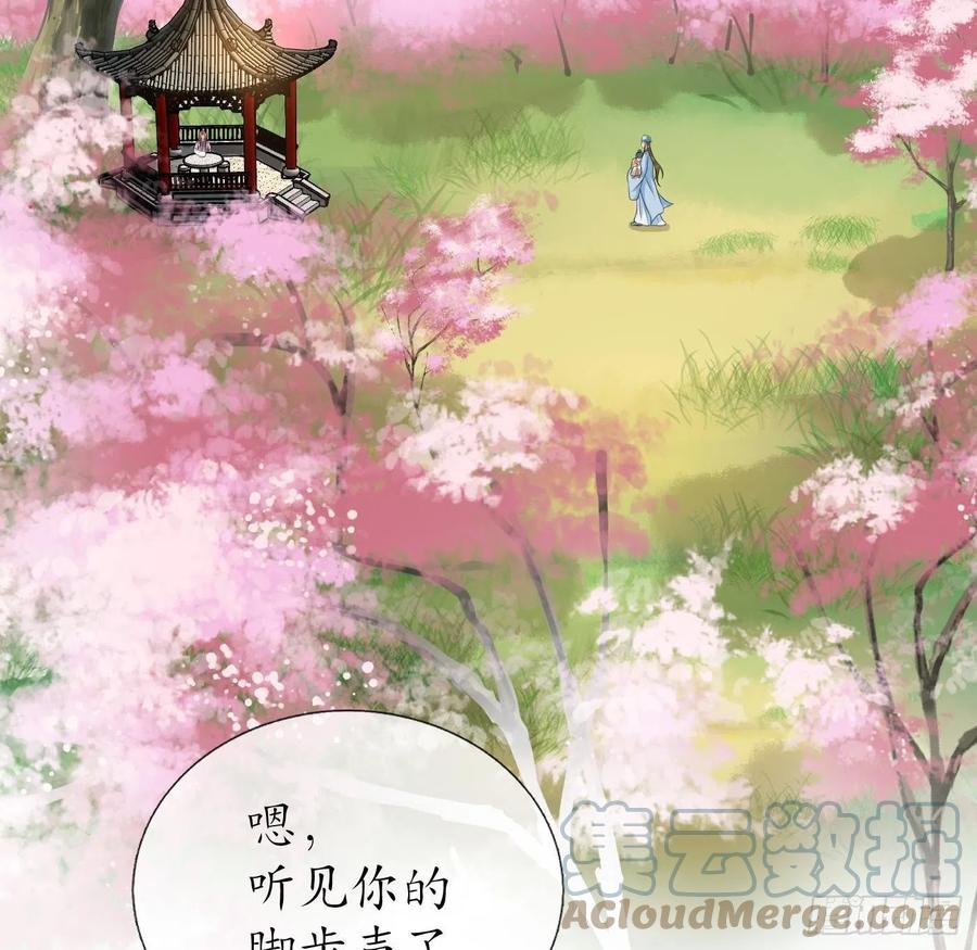 打死也不做师尊 第66话 一切有我 第49页