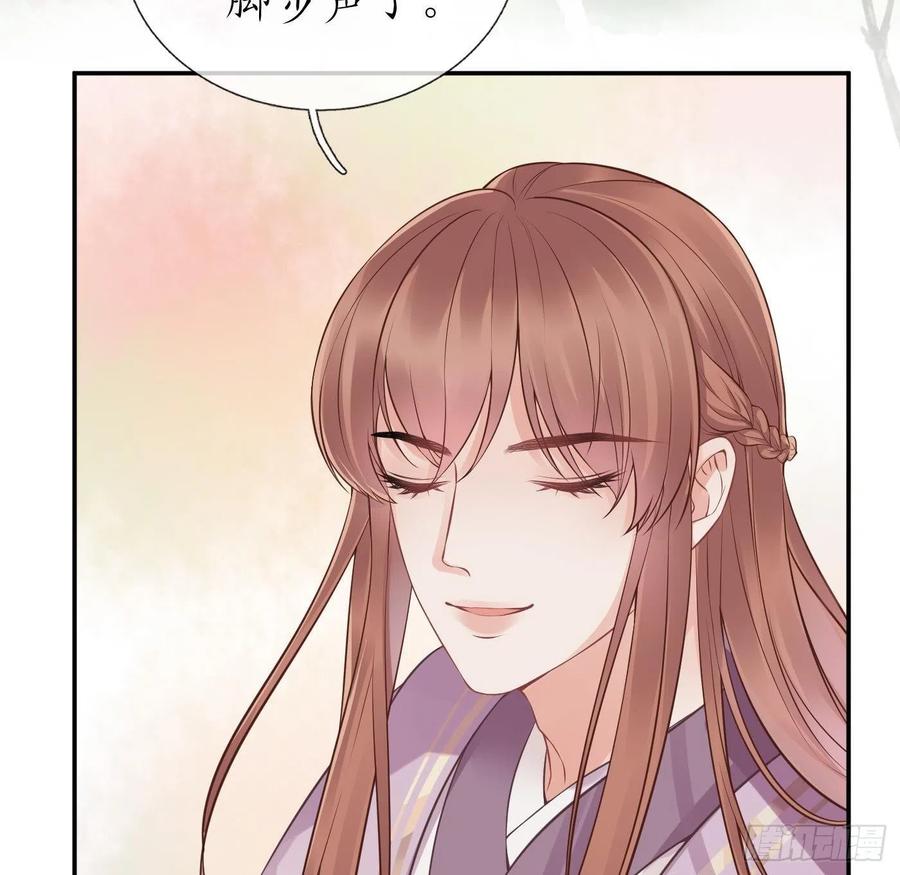 打死也不做师尊 第66话 一切有我 第50页