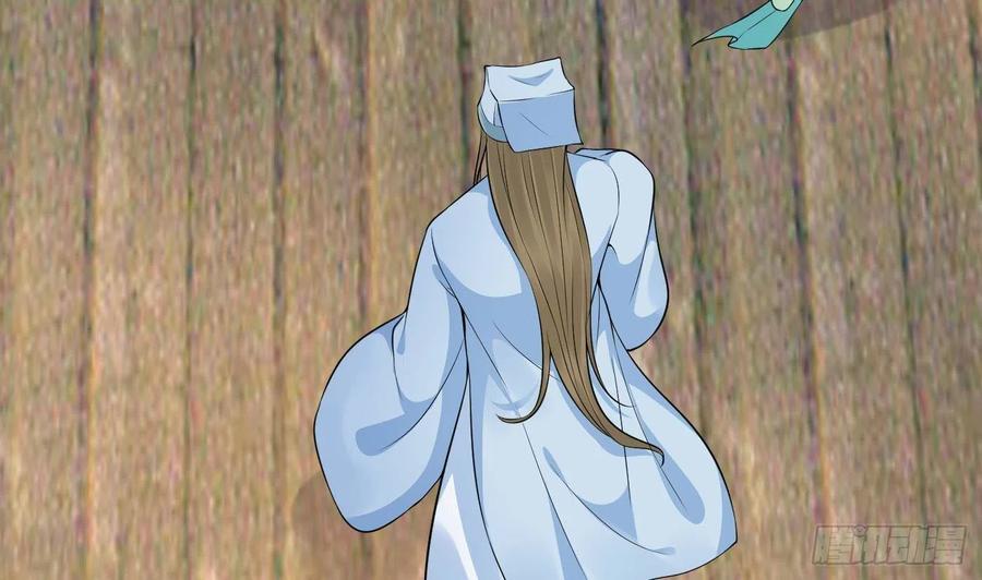 打死也不做师尊 第66话 一切有我 第20页