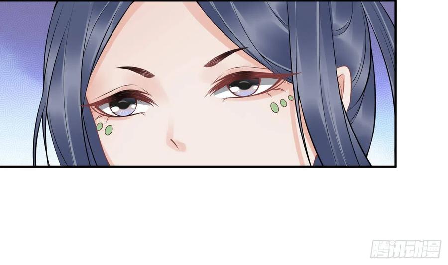 打死也不做师尊 第66话 一切有我 第29页