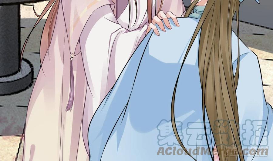 打死也不做师尊 第66话 一切有我 第58页