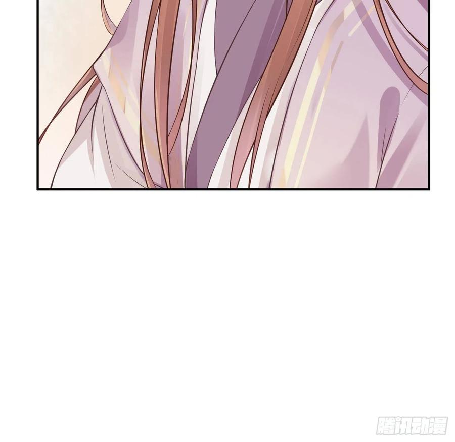 打死也不做师尊 第66话 一切有我 第51页