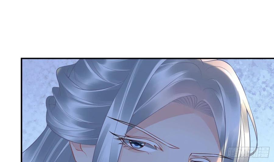 打死也不做师尊 第66话 一切有我 第77页