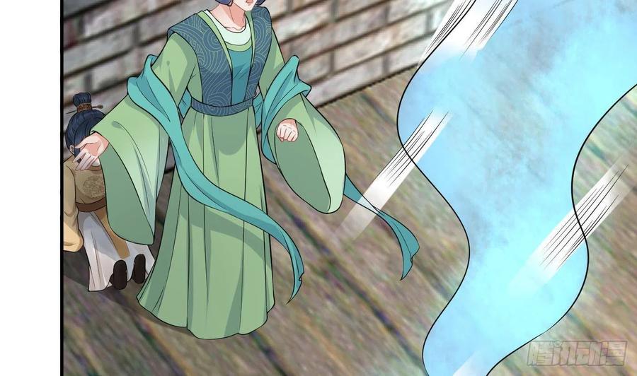 打死也不做师尊 第66话 一切有我 第32页