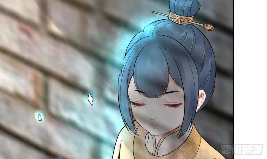 打死也不做师尊 第66话 一切有我 第36页