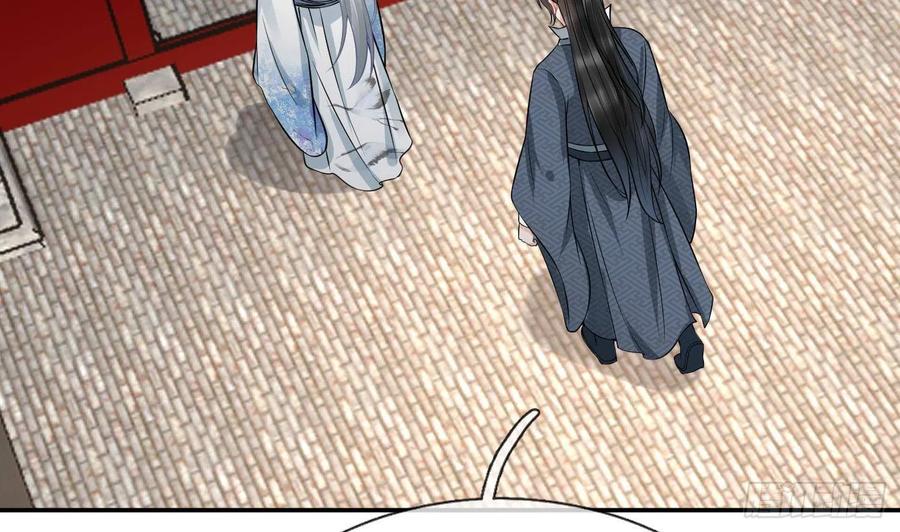 打死也不做师尊 第66话 一切有我 第65页